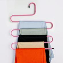 Magic non-slip s-type home pants rack